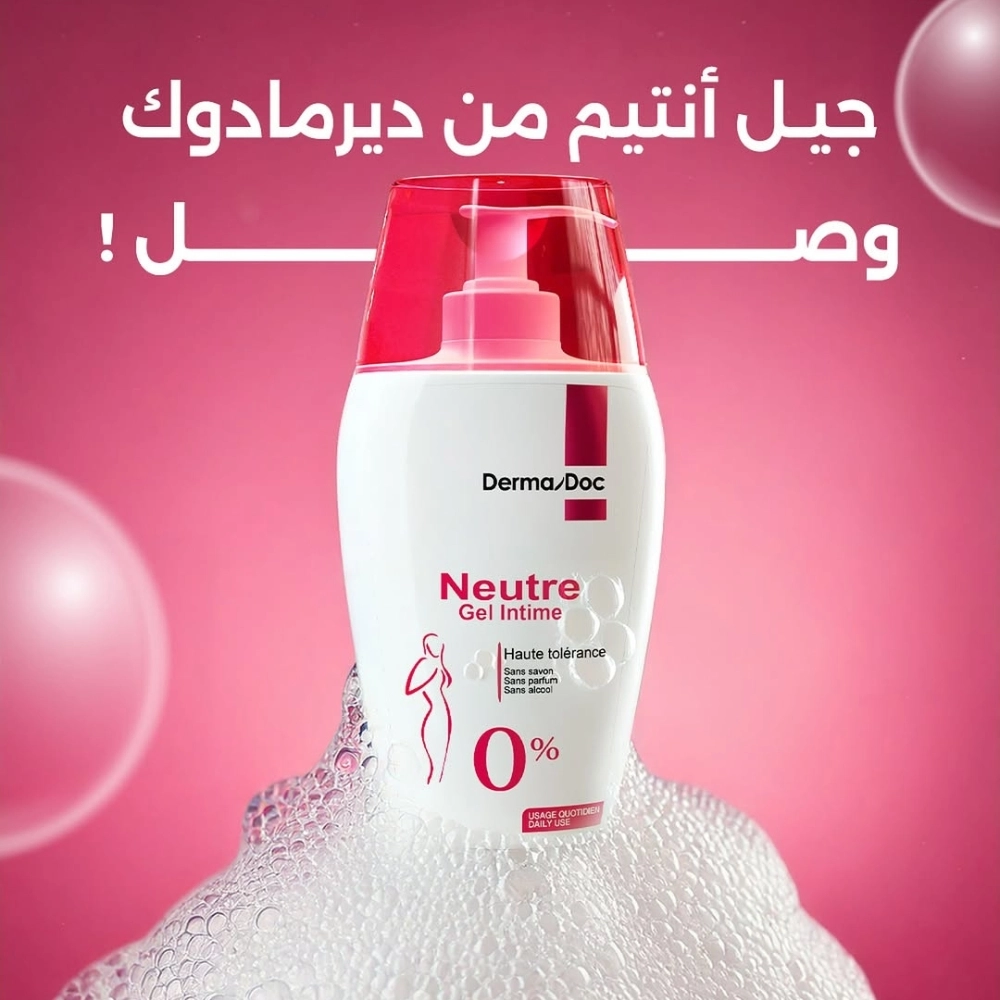 DERMADOC – Gel Intime Neutre – 250ml – Image 3