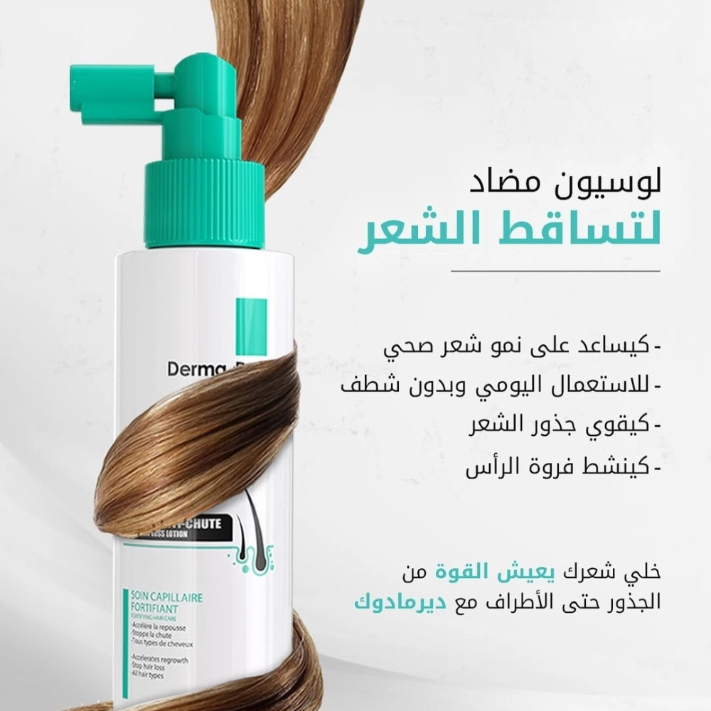 DERMADOC – Hair Lotion Anti-Chute Soin Capillaire Fortifiant – 125ml – Image 2