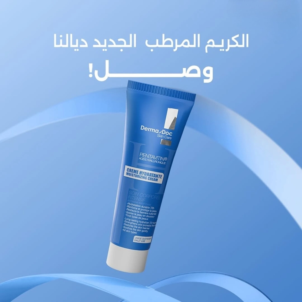 DERMADOC – Skin Crème Hydratante – 80ml – Image 3