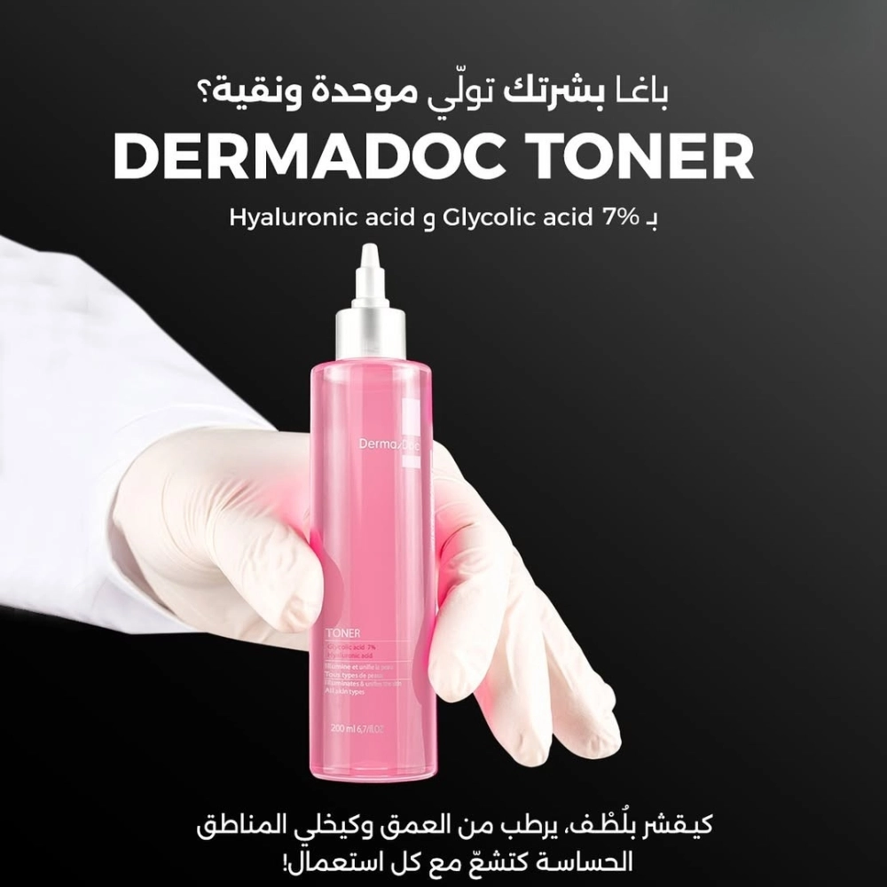 DERMADOC – Toner Illuminant & Unifiant – 200ml – Image 3
