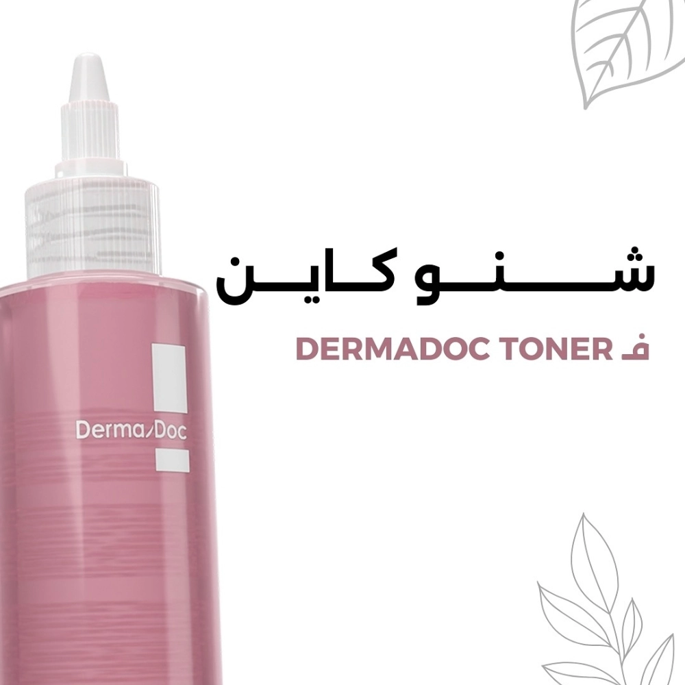 DERMADOC – Toner Illuminant & Unifiant – 200ml – Image 2